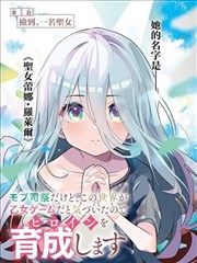 第七格漫画漫改海报
