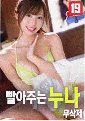 深海协议动作电影海报